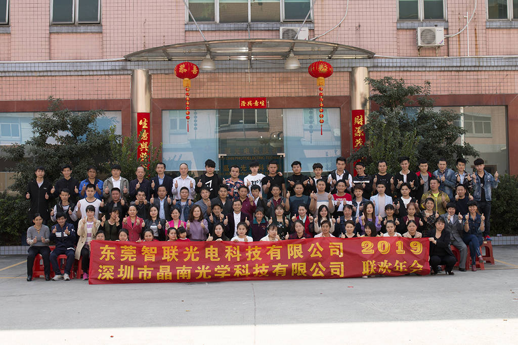 智聯(lián)團(tuán)隊(duì)