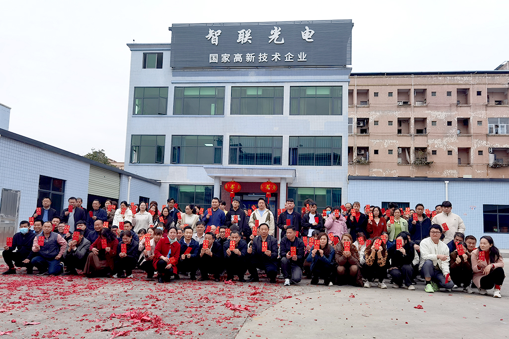 2025年開(kāi)工合影